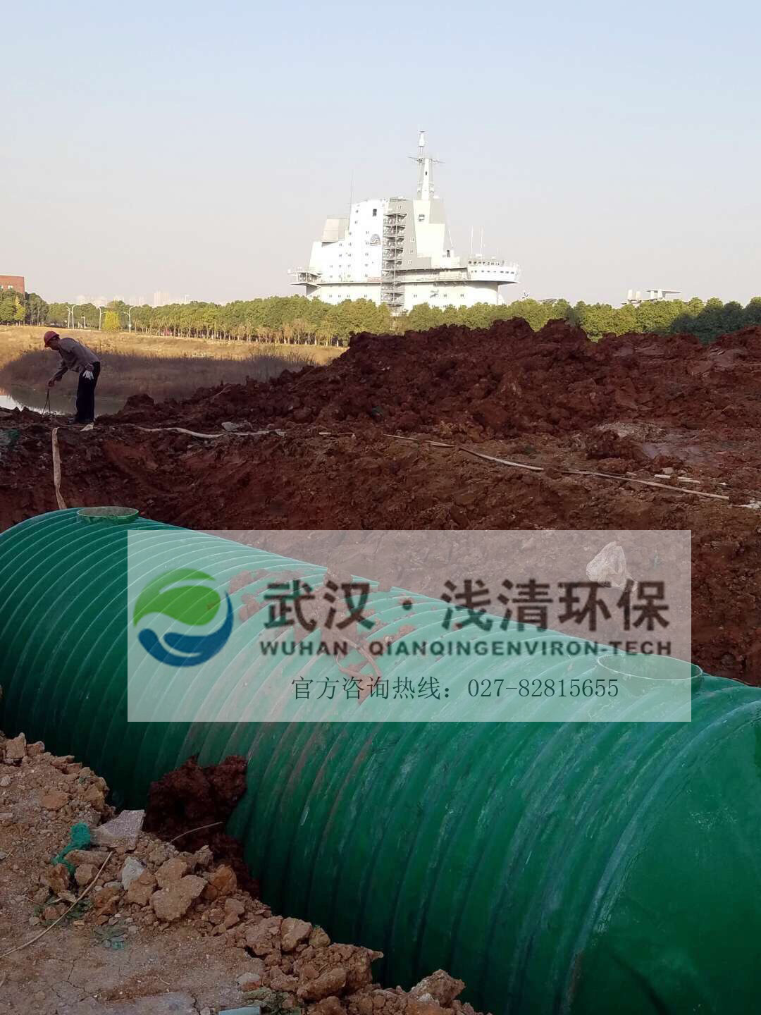 光谷軟件園